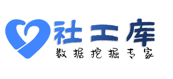 查档查询某人行为轨迹